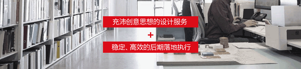 美研VI制作公司極具創(chuàng)意思想的設(shè)計(jì)服務(wù)，穩(wěn)定、高效的后期落地執(zhí)行。