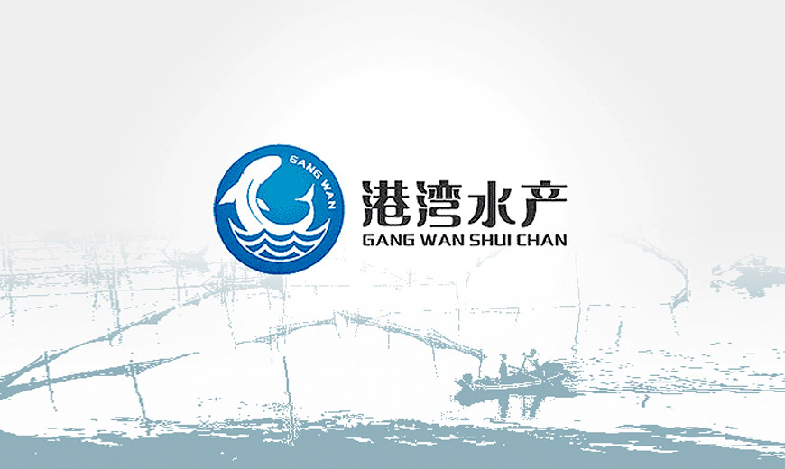 vi手冊-湖北洪湖港灣水產(chǎn)企業(yè)產(chǎn)品商標lOGO設(shè)計