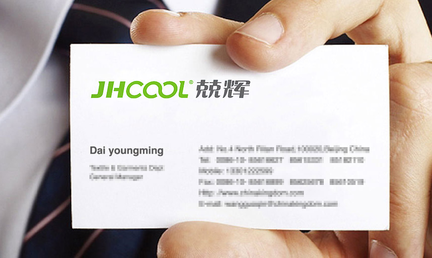 vi系統(tǒng)-福州兢輝環(huán)?？萍计髽I(yè)LOGO設(shè)計在名片上的應(yīng)用