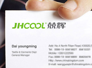 福州兢輝環(huán)?？萍计髽I(yè)VI形象設(shè)計(jì)
