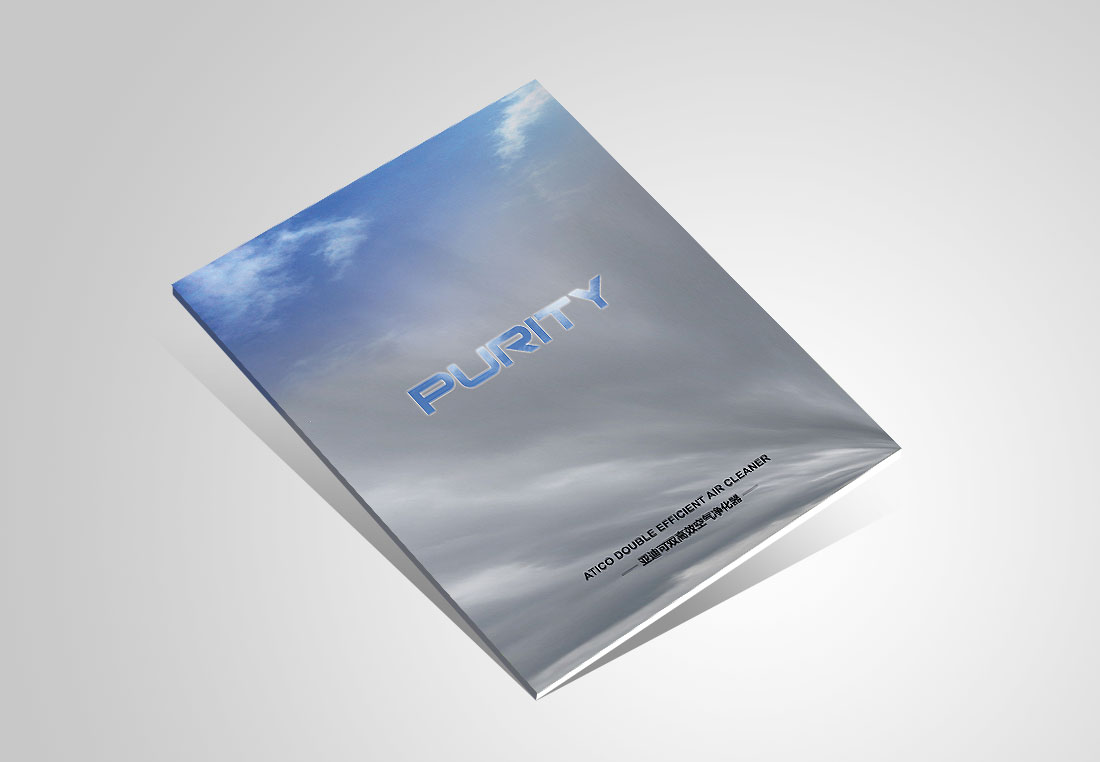 新風(fēng)科技企業(yè)畫冊設(shè)計_北京德瑞安達-1