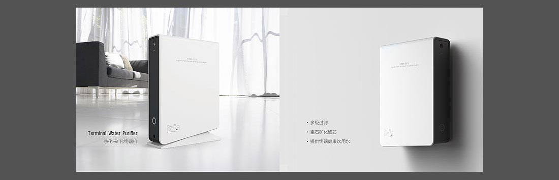 家居水環(huán)境產(chǎn)品畫冊(cè)_Hypure品牌畫冊(cè)-4