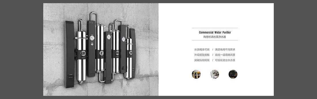 家居水環(huán)境產(chǎn)品畫冊(cè)_Hypure品牌畫冊(cè)-5