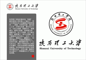 陜西理工學(xué)院?；赵煨驮O(shè)計(jì)的不凡與