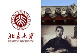北大?；者@枚神標(biāo)是如何流芳百世的