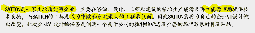 能源公司標志設(shè)計在行業(yè)領(lǐng)域中如何升級-2