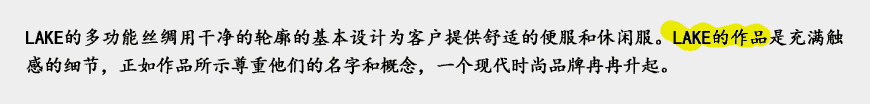 絲綢公司LOGO設(shè)計(jì)如何成就有根之木？-2