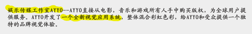 娛樂公司LOGO設(shè)計(jì)如何創(chuàng)作高端精品？-2