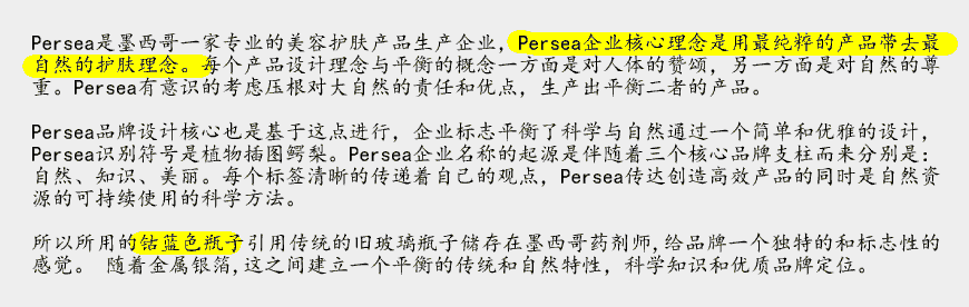 化妝品商標(biāo)怎么設(shè)計(jì)？化妝品商標(biāo)設(shè)計(jì)欣賞-2
