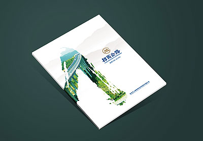 招商局集團(tuán)畫冊(cè)設(shè)計(jì)，招商公路宣傳冊(cè)